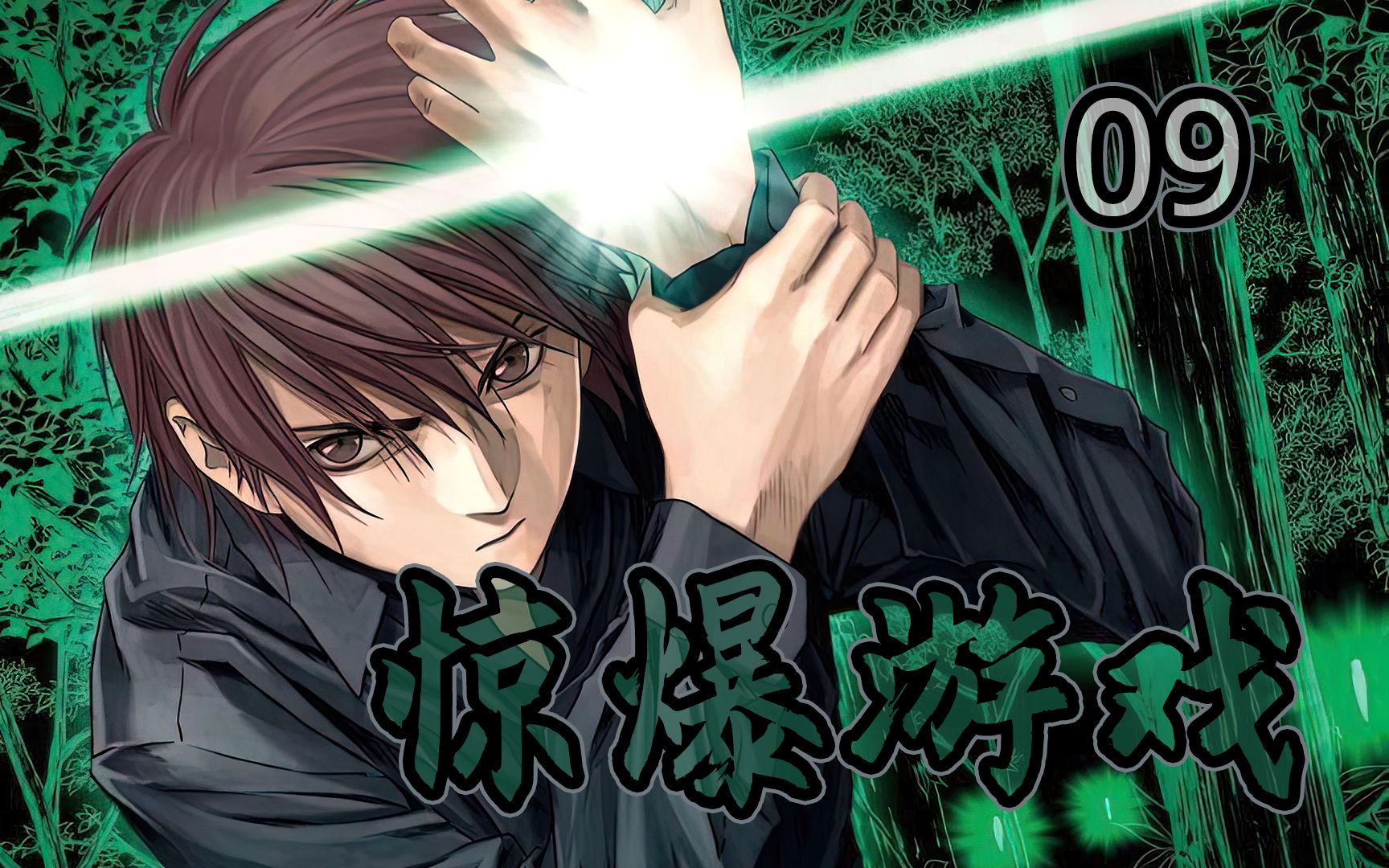 男主单刀赴会拯救女孩,失去所有武器绝地反杀