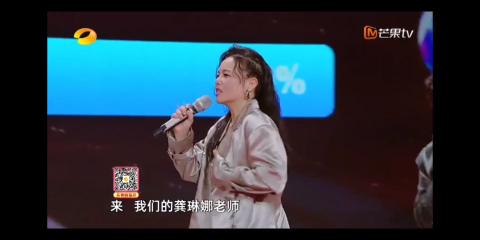 [图]龚琳娜惊喜来敲门演唱歌曲