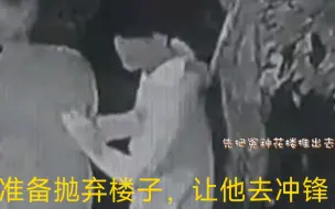 Download Video: 【北京wb】咱家180+的胆小射手，和胆子大的野王