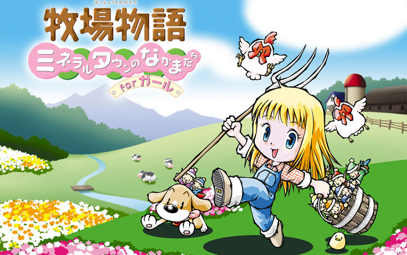 【闲聊实况】牧场物语矿石镇的伙伴们女孩版_哔哩哔哩 (゜-゜)つロ