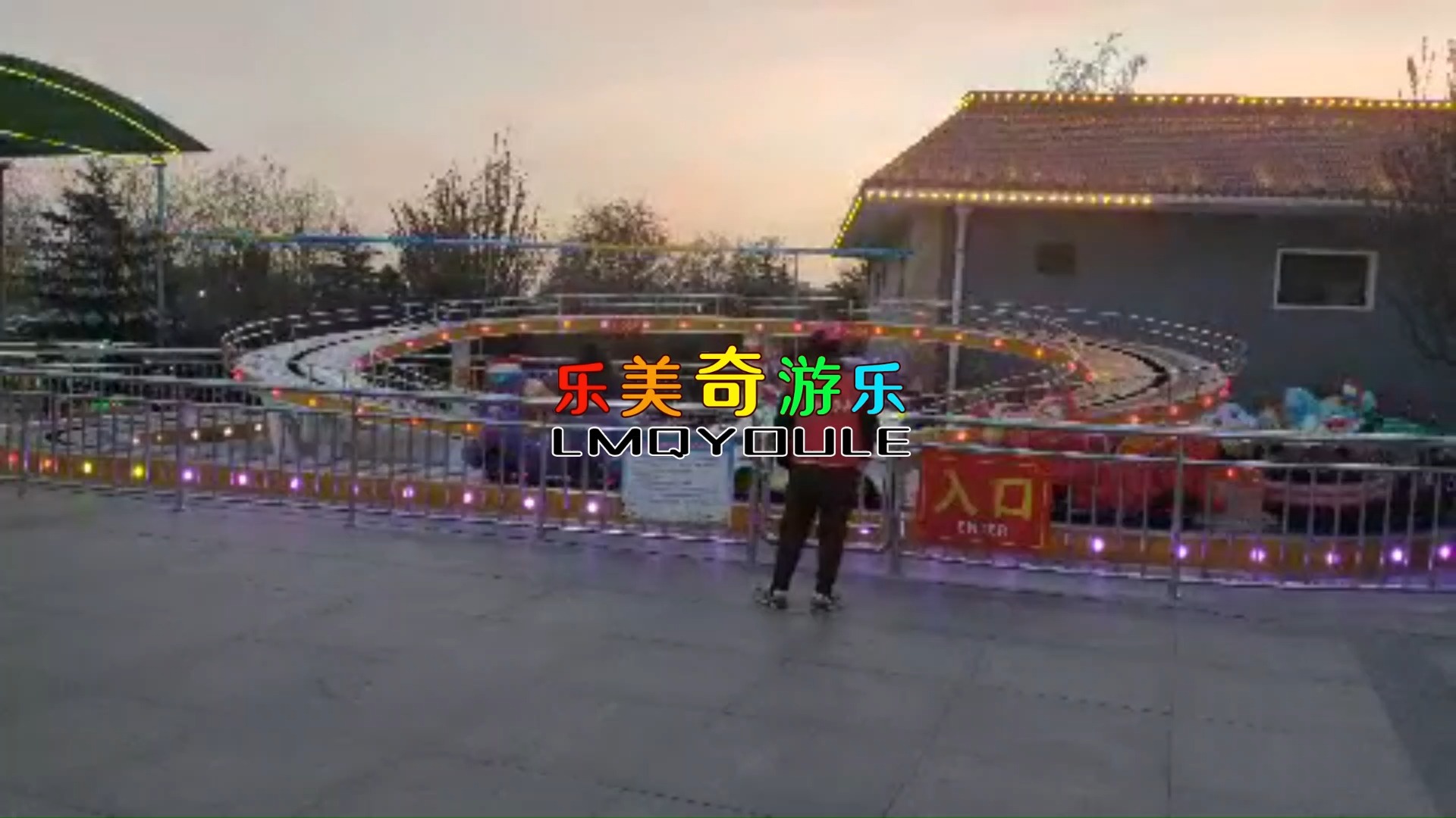 公园游乐设备 10车20人迷你穿梭游乐设备