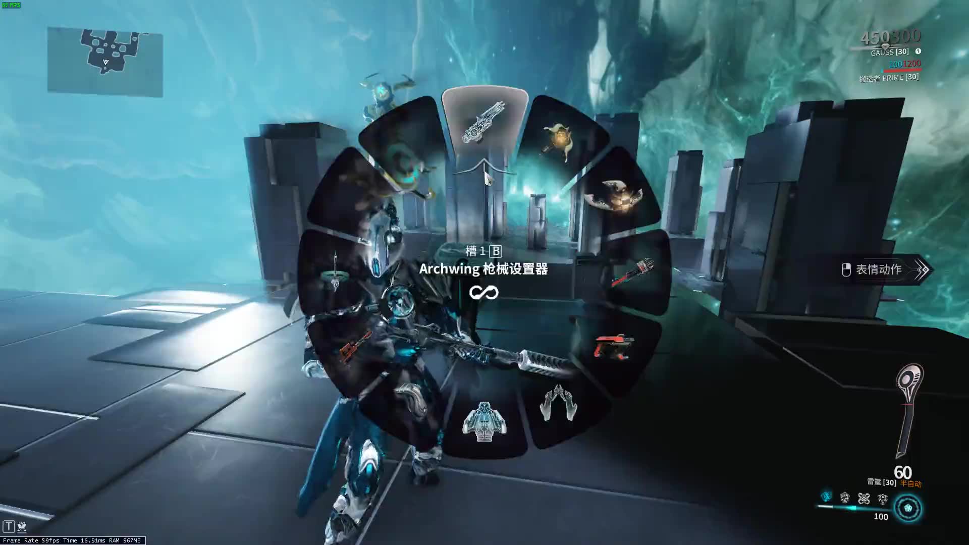 【warframe】gauss低级地图炮配卡