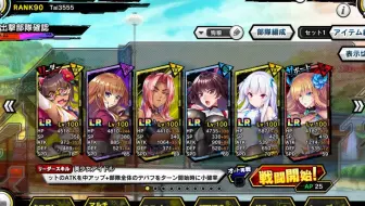 1223 对魔忍rpg 超上级决战珪遁auto攻略 哔哩哔哩 Bilibili