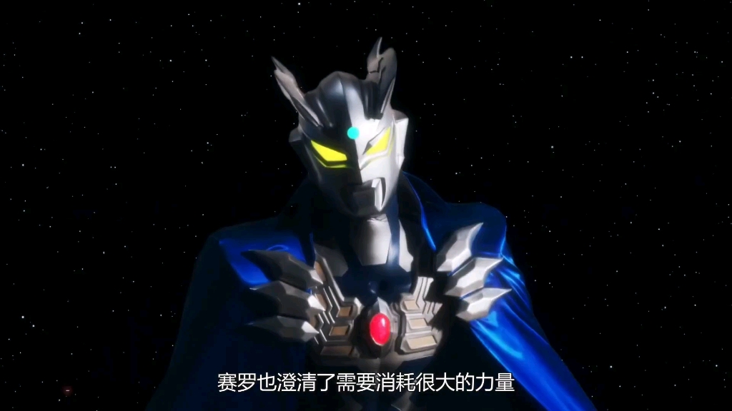 活动作品泽塔奥特曼泽塔羡慕赛罗拥有终极形态光辉赛罗的设定是无敌