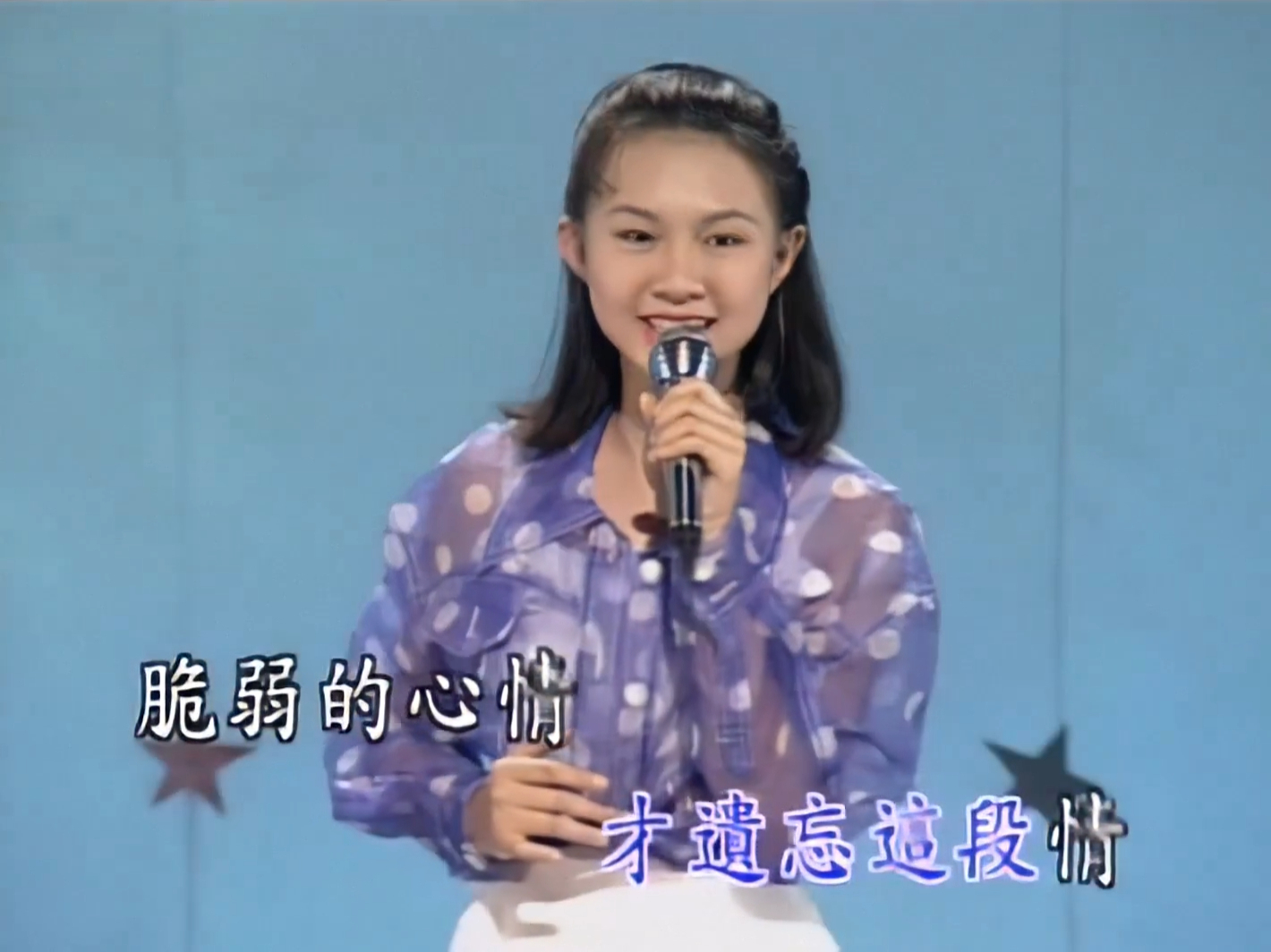 卓依婷《偿还》完整歌曲