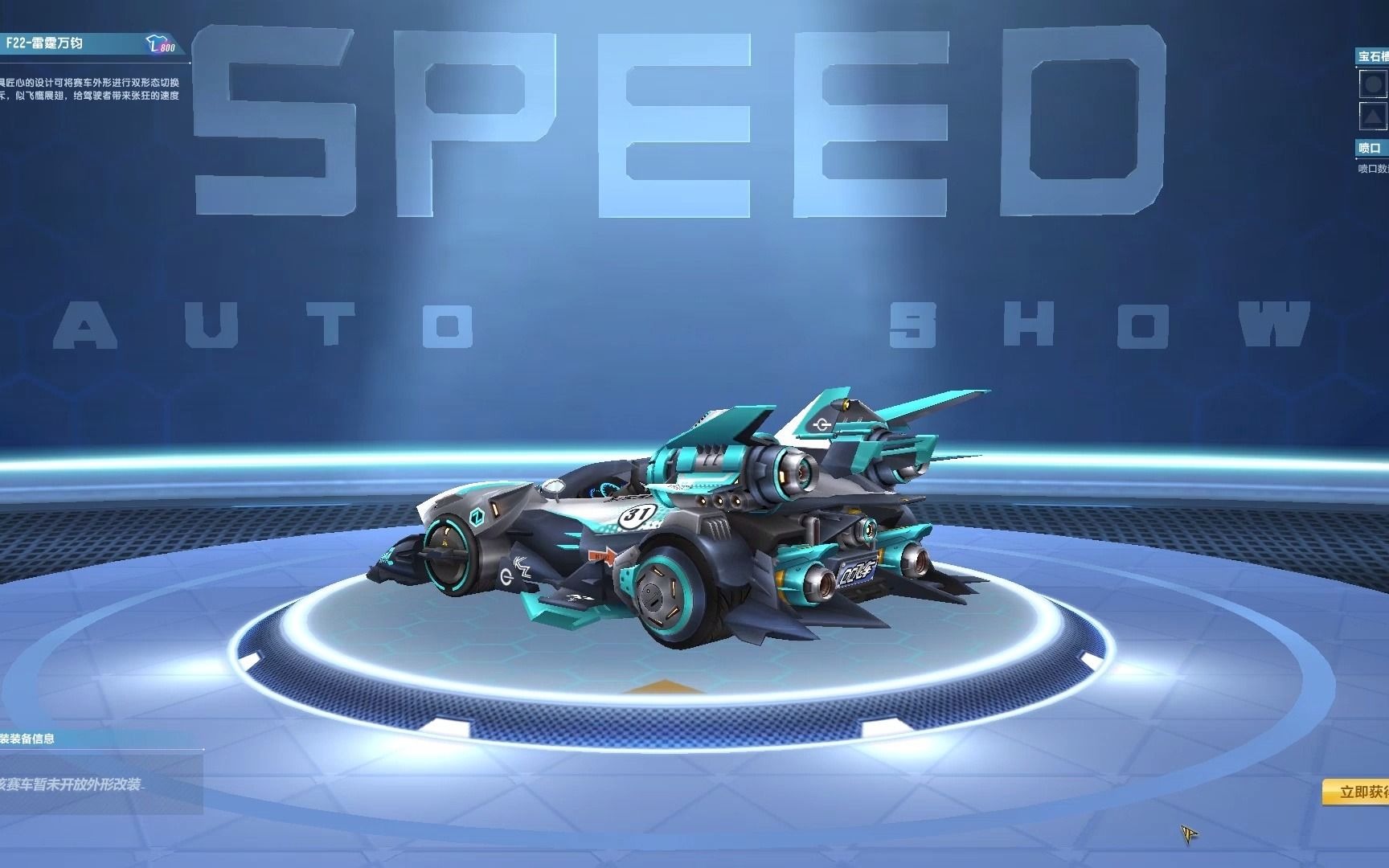 飞机 车 双形态s车 f22-雷霆万钧_哔哩哔哩 (゜-゜)つロ 干杯~-bili