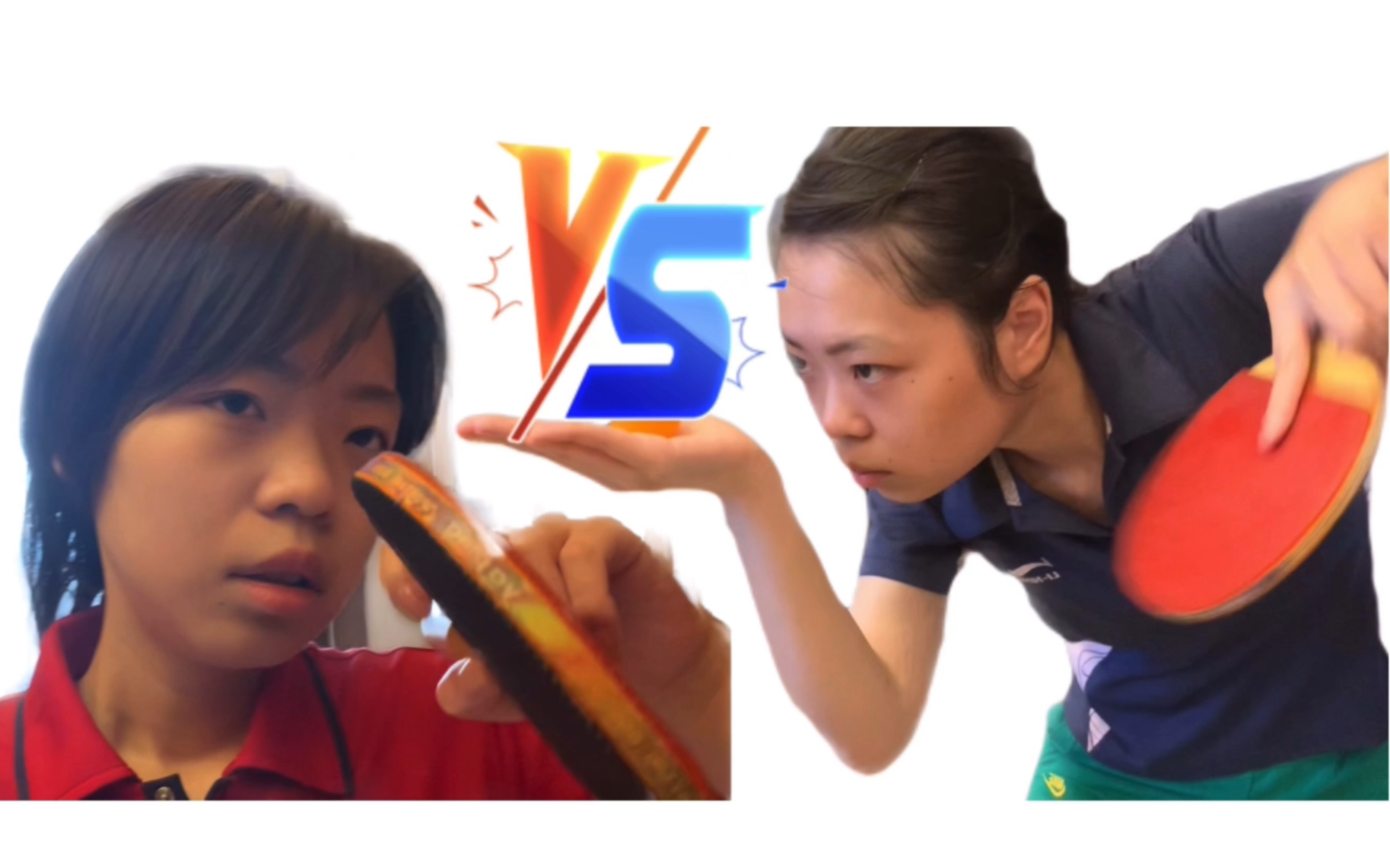 假如 伊藤美诚vs张怡宁
