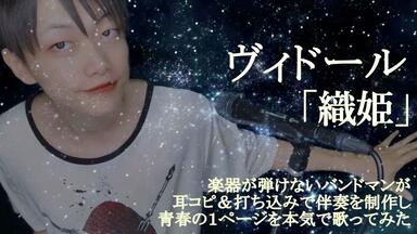 オトイロハ ナガレボシ Amazon.co.jp: ナガレボシ: Music - 邦楽