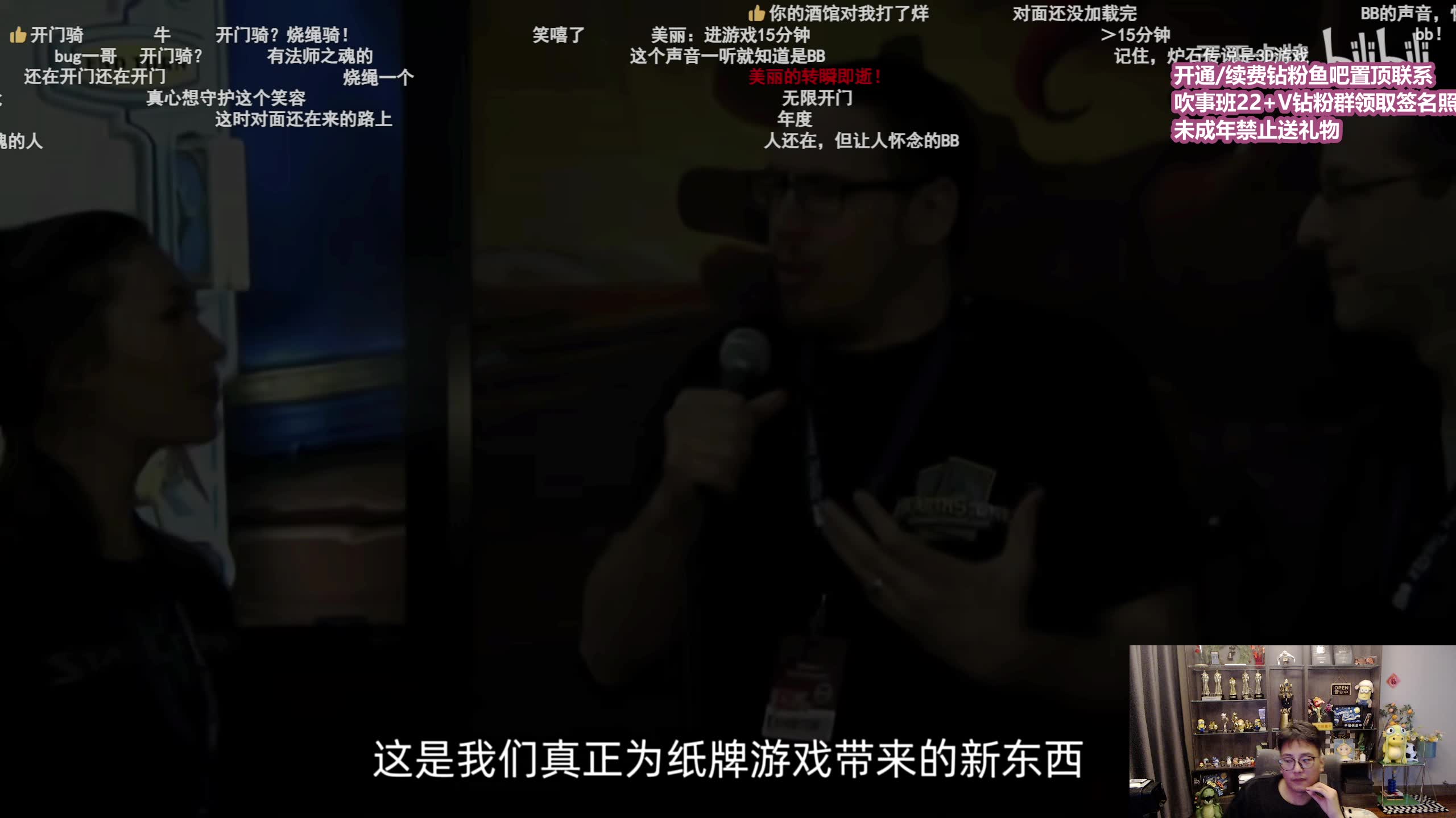 【衣锦夜行】 2024/09/26 12时场 直播回放