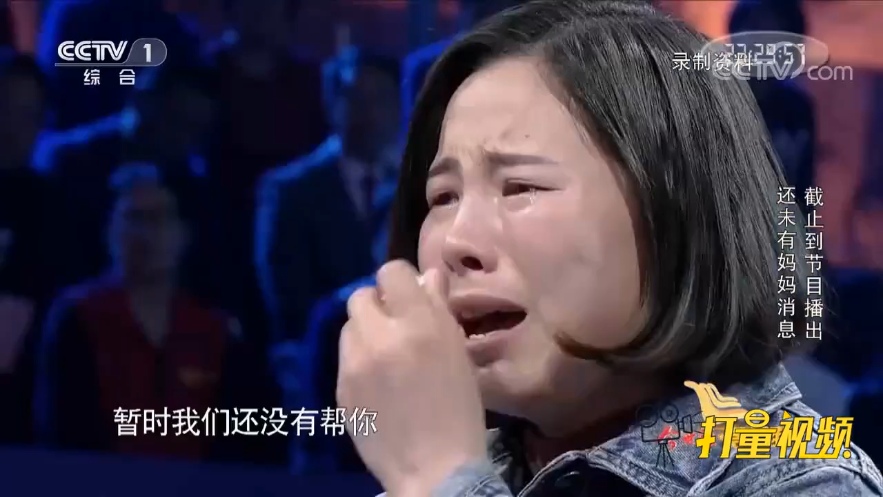 舒冬带两位警官现身,女孩崩溃大哭!失踪的养母到底在哪等着我