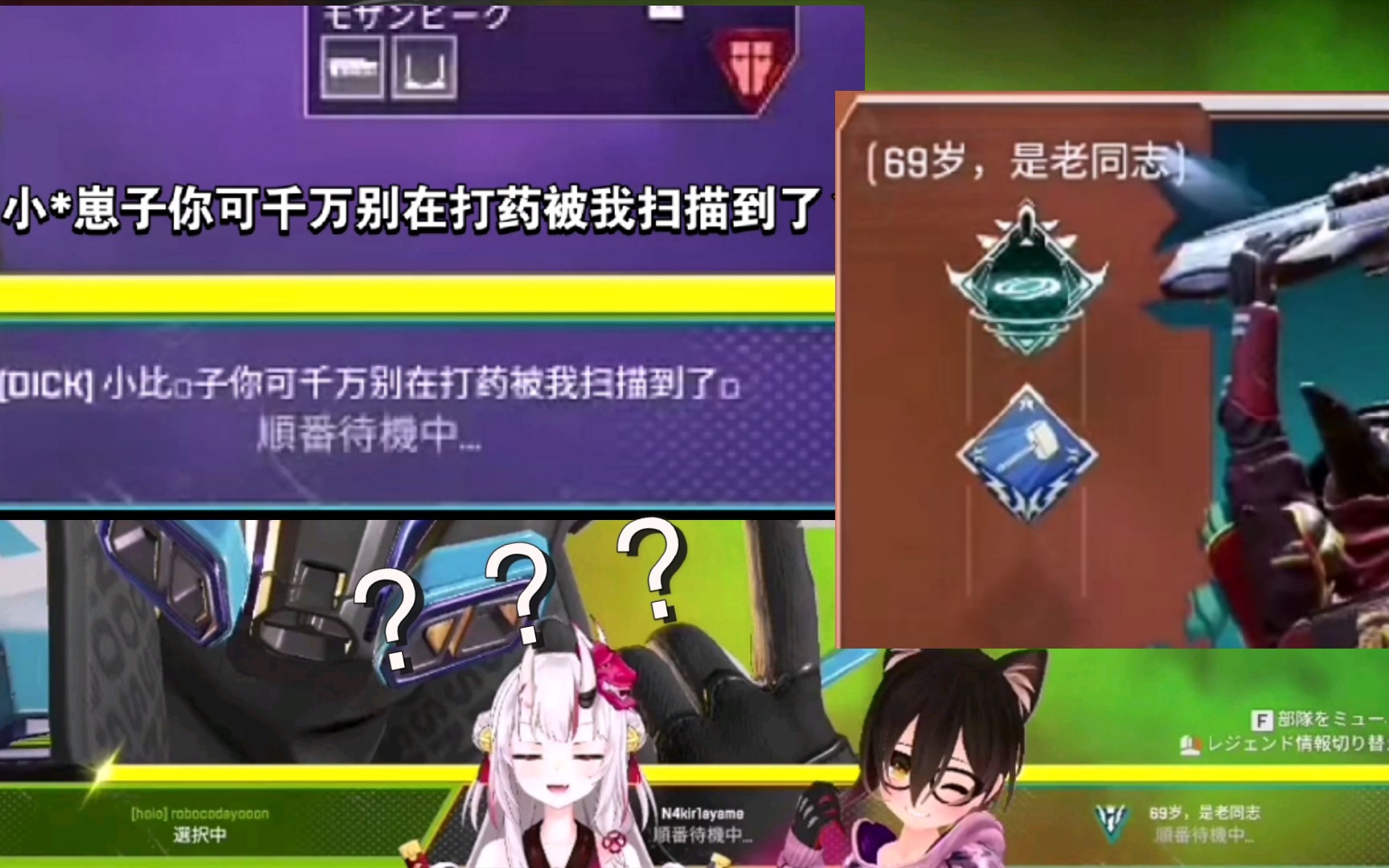 [图]【百鬼绫目Apex】狗狗遇到的那些草生名字