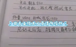 Video herunterladen: 长城巨龙电源1250换小板多次才修好开机保护拆过