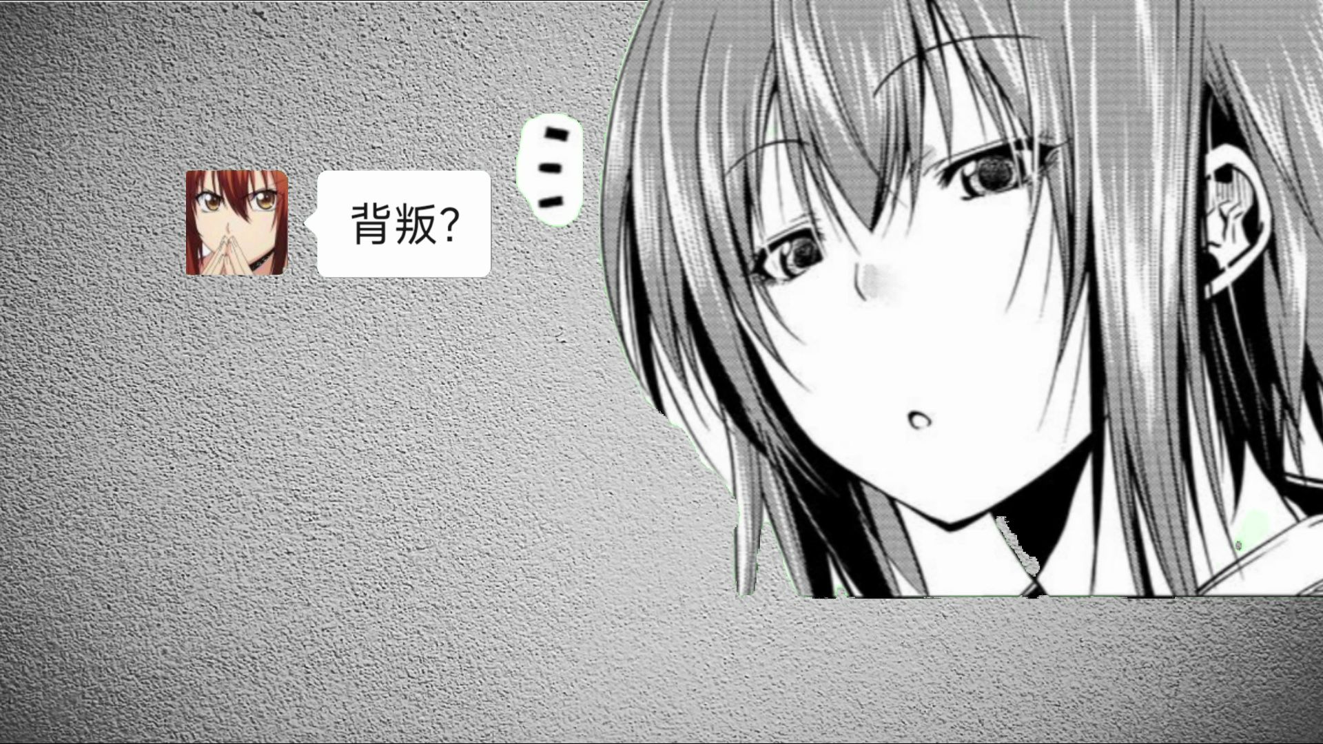 古手川千纱x北原伊织(漫画彩票中奖剧情)【碧蓝之海#第二季】哔哩哔哩bilibili