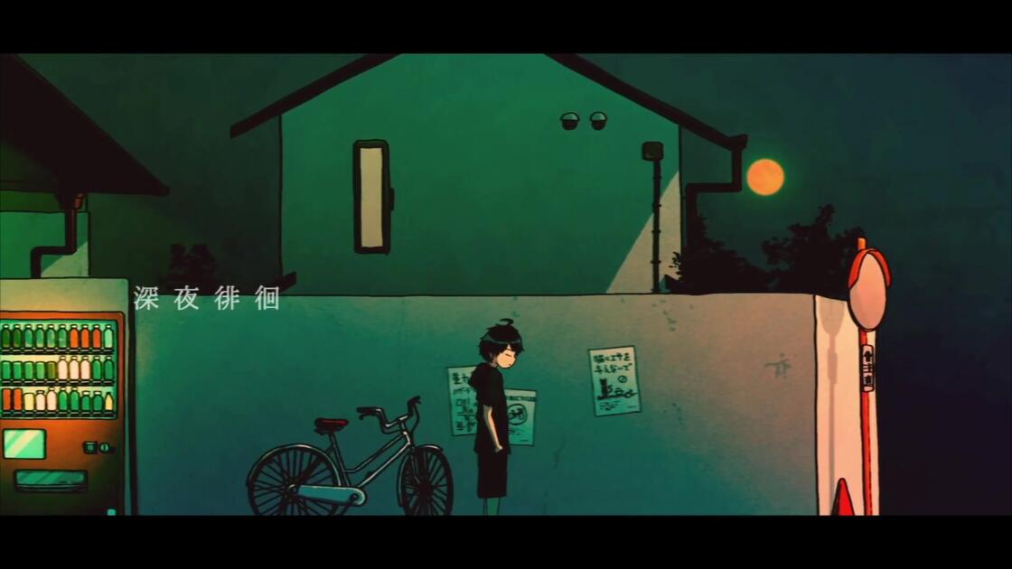 Shannon 1st Single -深夜徘徊Animation Trailer_哔哩哔哩_bilibili