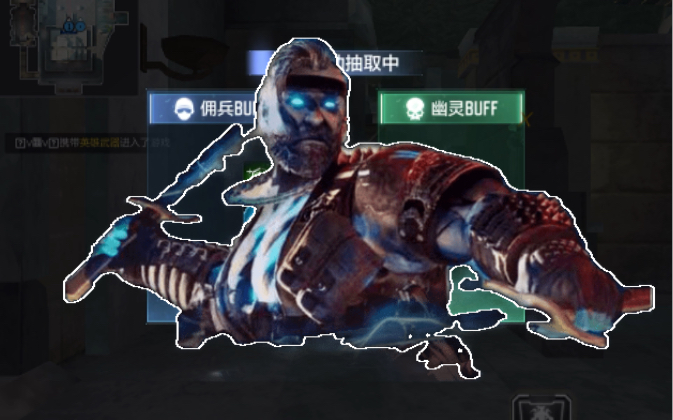 终极猎手蓝老头