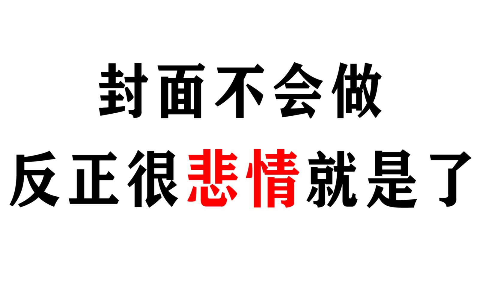 [图]用《爱殇》打开《长安十二时辰》，一部比《东宫》还要虐的剧！