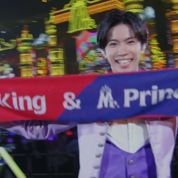 キンプリ サマステ タオル Mr.KING Prince サマーステーション