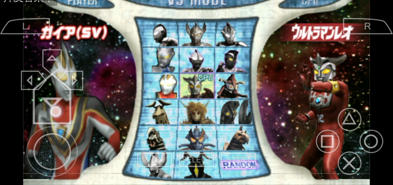 【奥特曼格斗进化0贴图】盖亚奥特曼1.