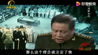 山下奉文审判上诉听证会 武藤章原声 哔哩哔哩 Bilibili