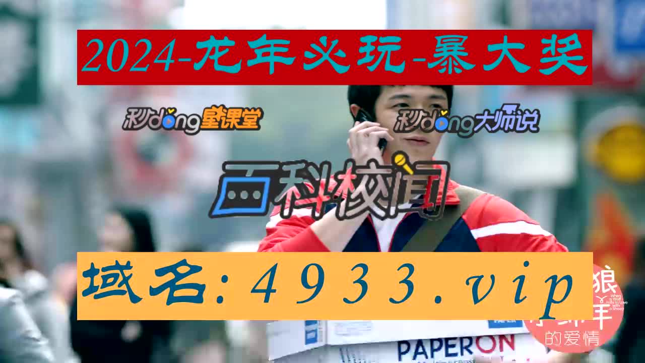 1分弄懂49图库港彩开奖结果