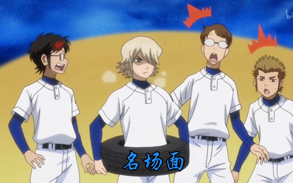 【钻石王牌act2】小天使和小狼崽的十大名场面(上)_哔哩哔哩_bilibili