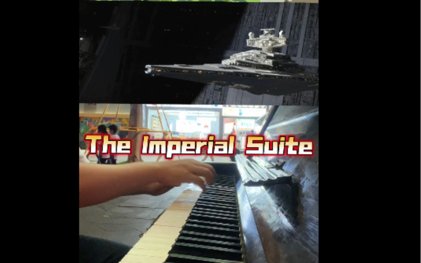 [图]【街头钢琴】下班后街头随手视奏《The Imperial Suite》，星球大战侠盗一号里塔金总督的bgm…形容这一天的疯狂门诊…🫠