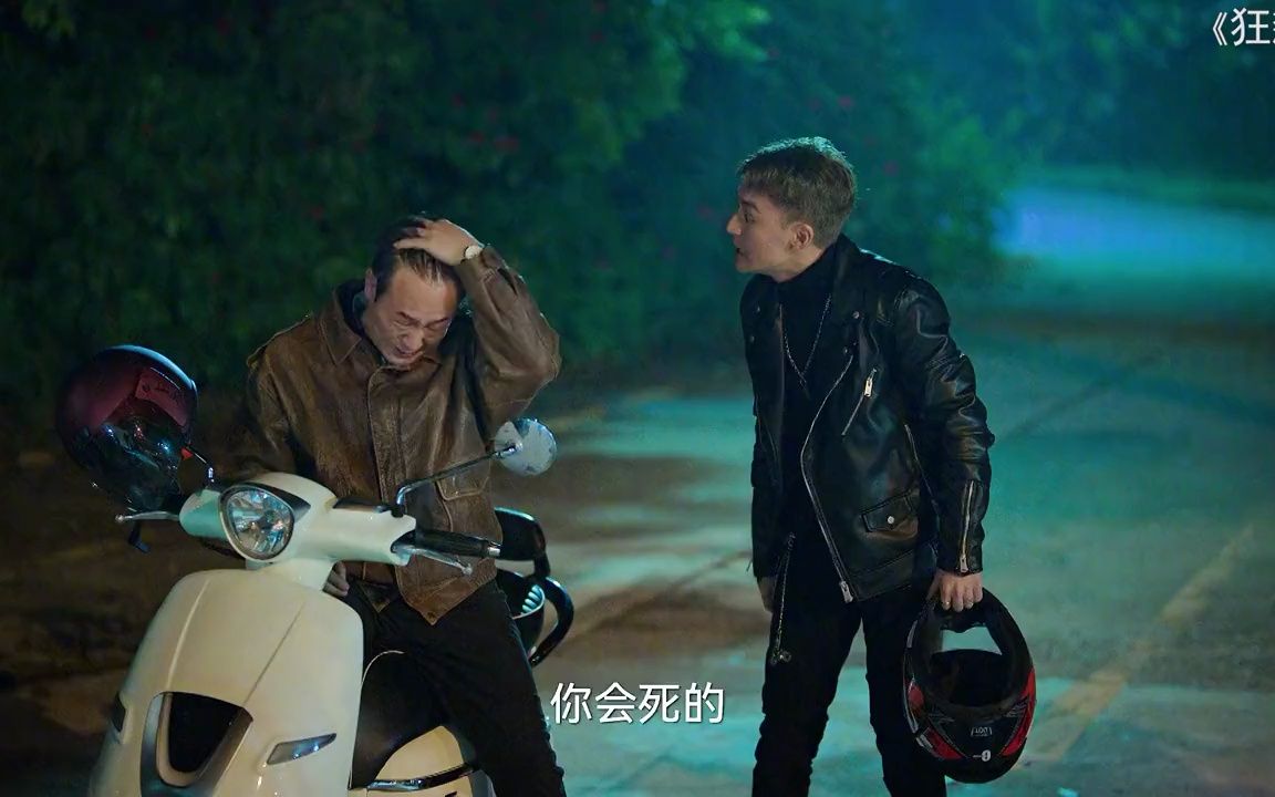 高启强刘华强许文强,大佬们都是骑小电驴出门