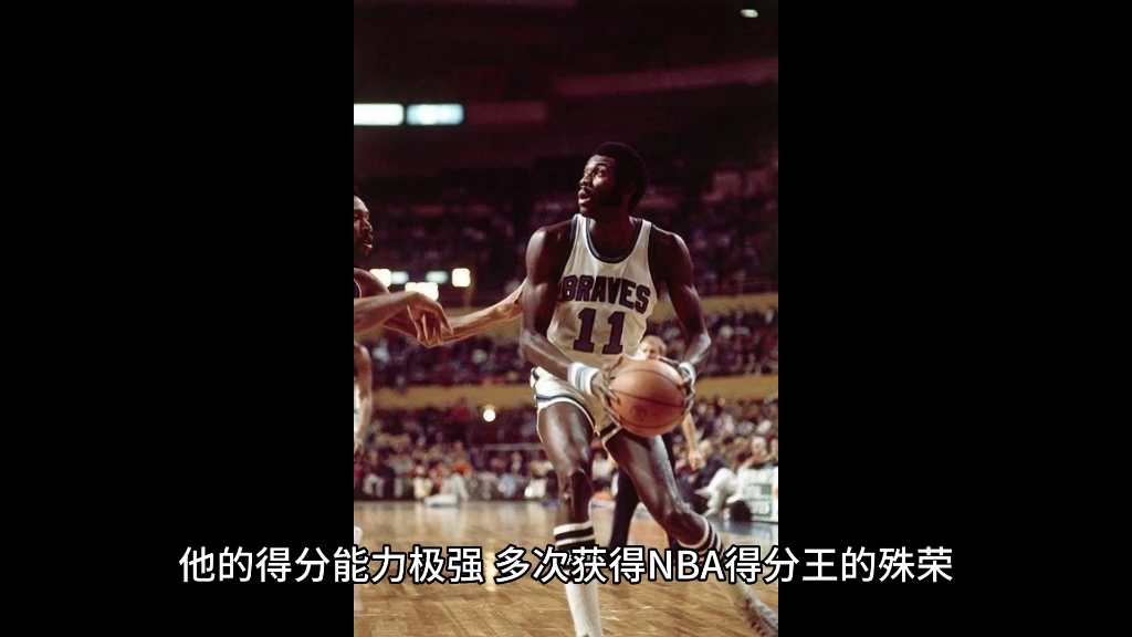 NBA七十五大球星之“小飞侠”鲍勃ⷮŠ麦卡杜(Bob McAdoo)哔哩哔哩bilibili