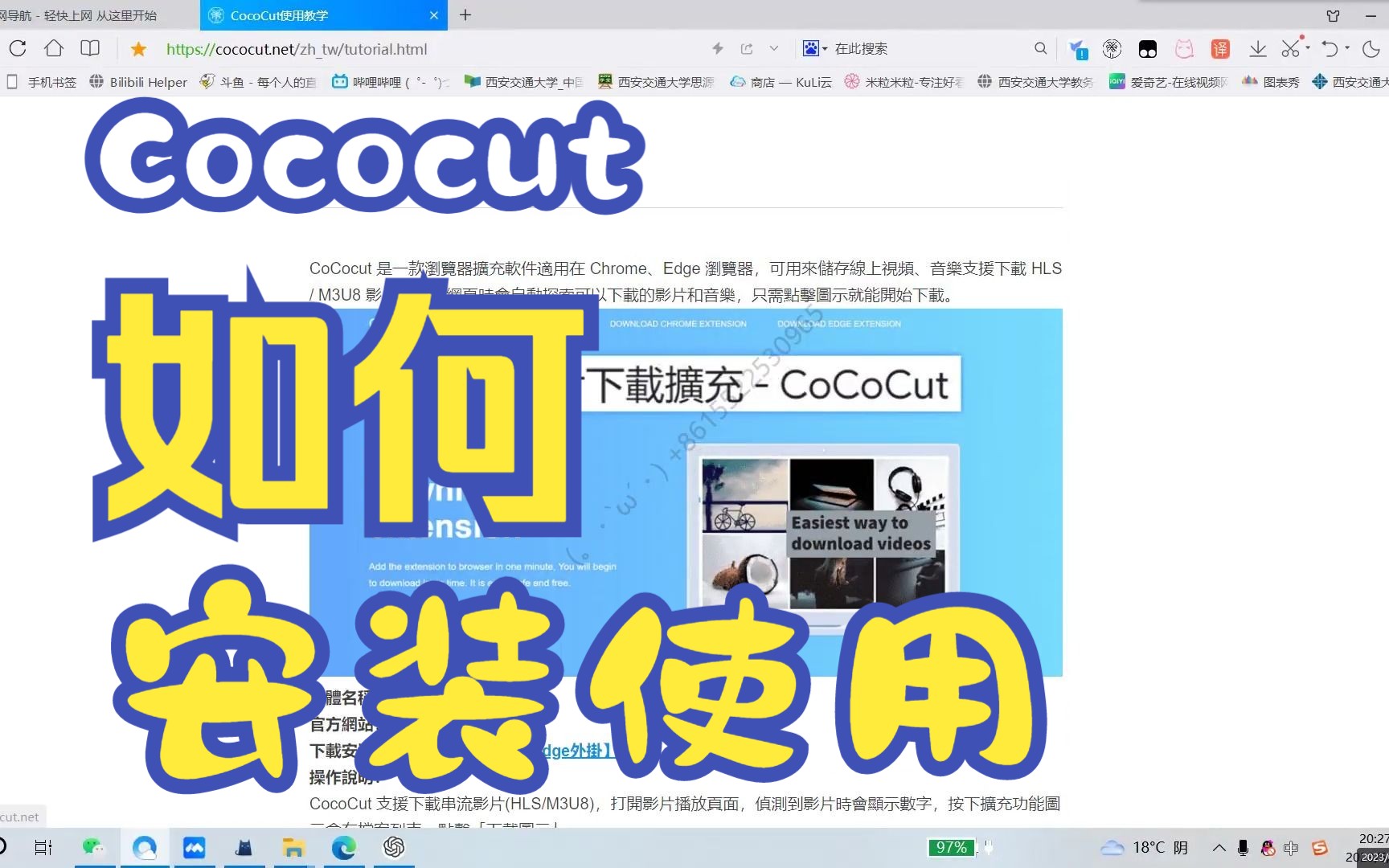 cococut使用说明哔哩哔哩bilibili