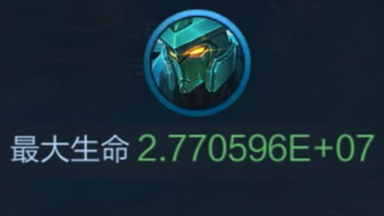 史上最肉，2770万生命值