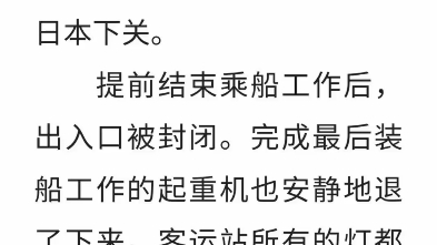 《代号阿纳斯塔西娅》小说哔哩哔哩bilibili