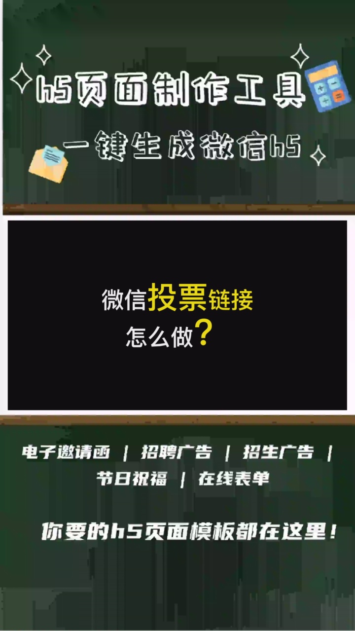 8 #最专业的h5页面制作工具 #H5页面响应式设计 #H5页面音乐演出制作 #电子画册生成 #实用页面设计实战案例哔哩哔哩bilibili