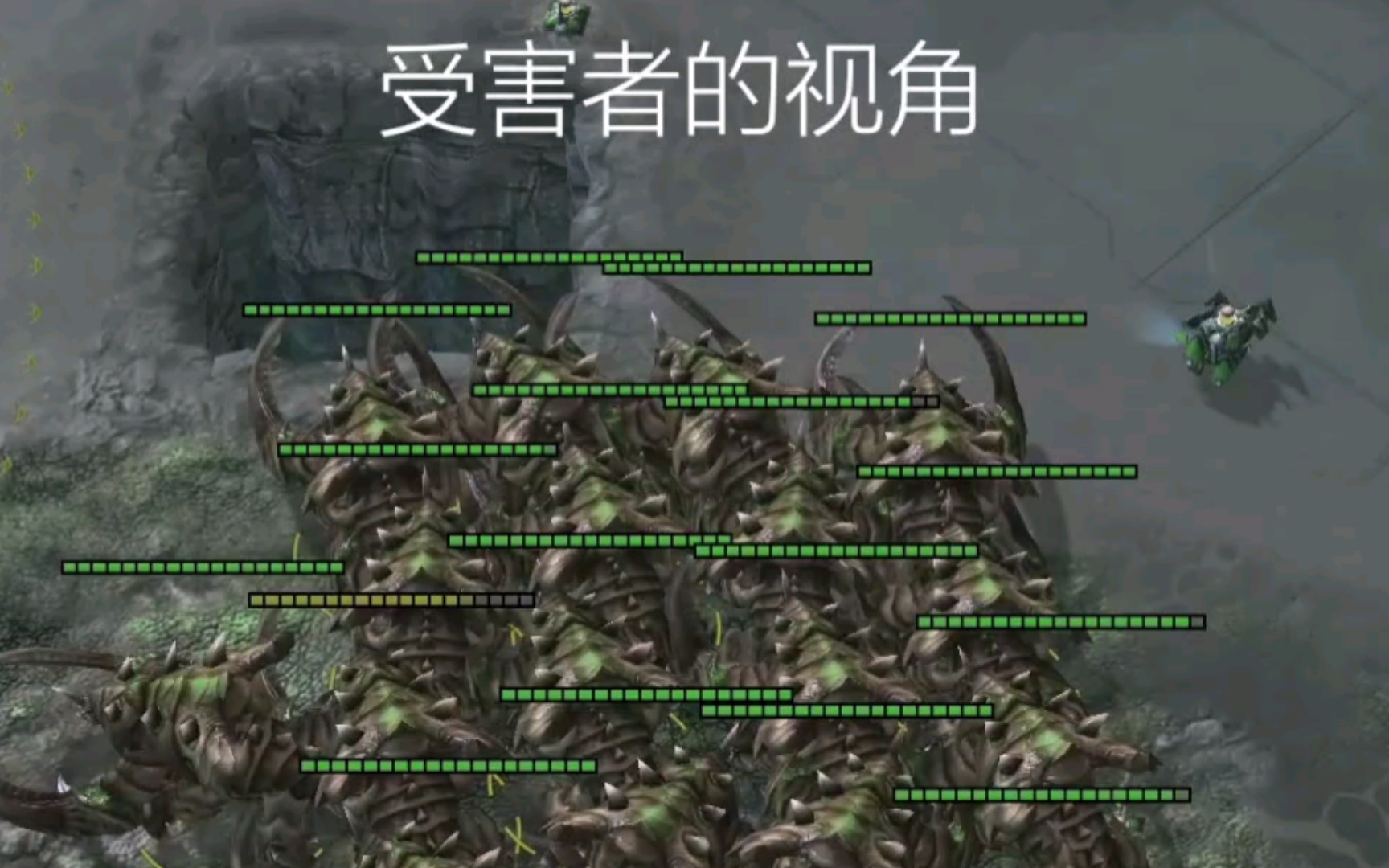 星际争霸2大牛消失术