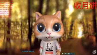 抹茶张张包 2022-09-10 晚上 录播
