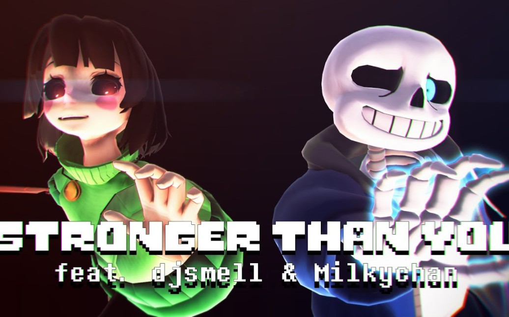 [图][MMD MV❤️Undertale] Stronger Than You ❤️ (feat. Djsmell & Milkychan)