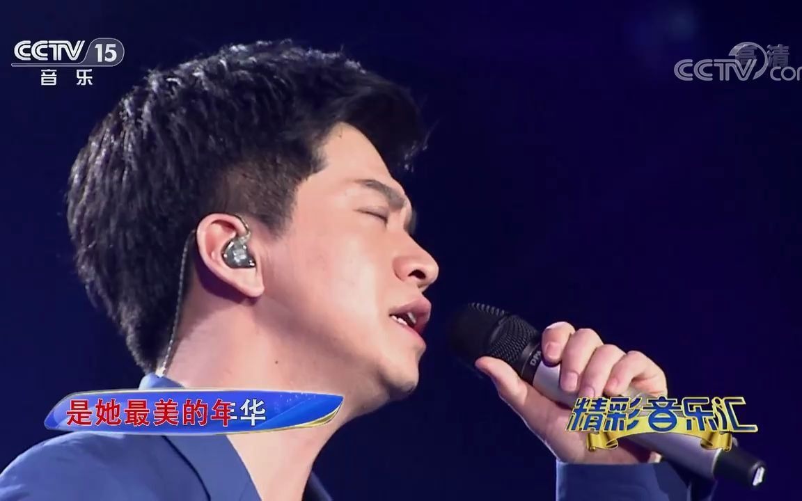 [图][精彩音乐汇]歌曲《一往情深的恋人》-演唱：李健