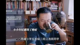 Download Video: 捐款献爱心成道德绑架，这款到底应不应该捐