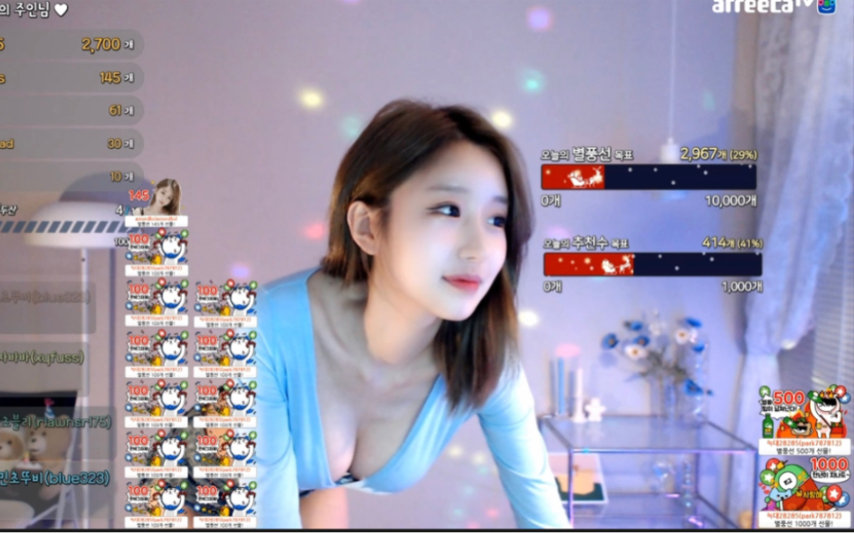 初恋女友徐雅主播