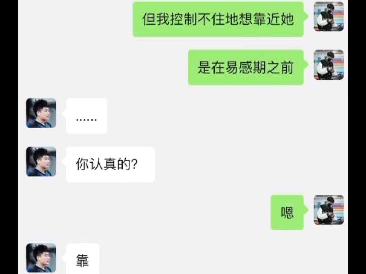 你是我的命中注定(13)哔哩哔哩bilibili