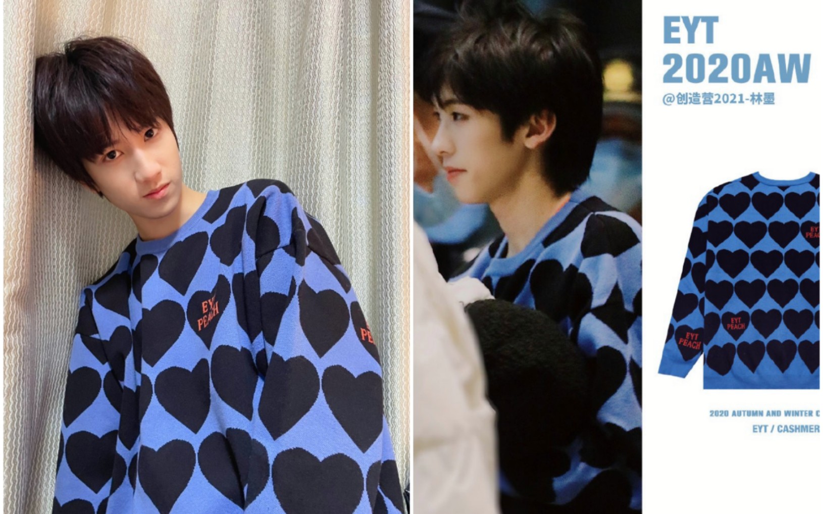 其逸有一种友谊叫黄其淋和敖子逸2021125同款毛衣连品牌方都泪目泪目