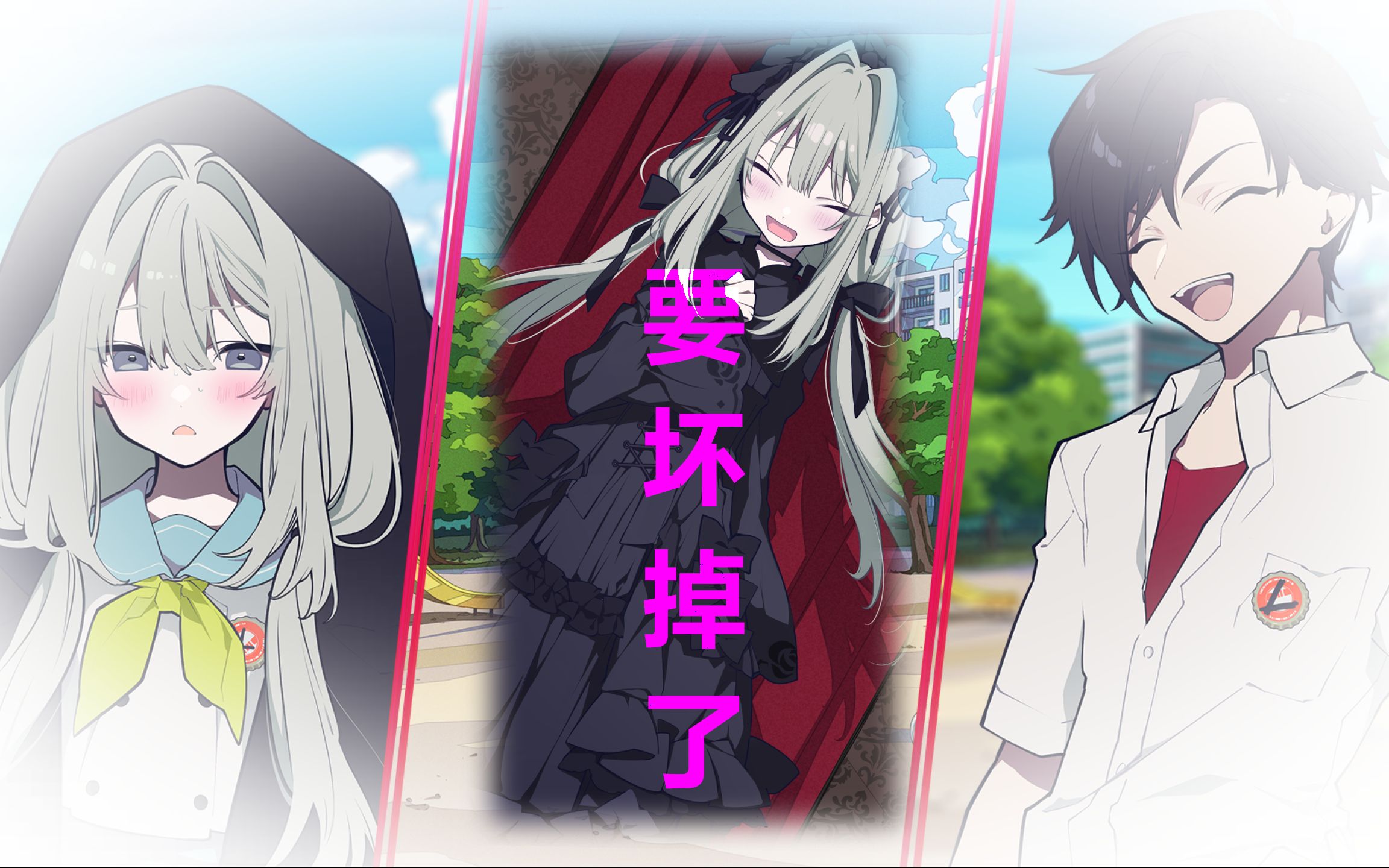 糖化开来全是刀子 龙骑士07新作游戏 Key作品实况 游戏社