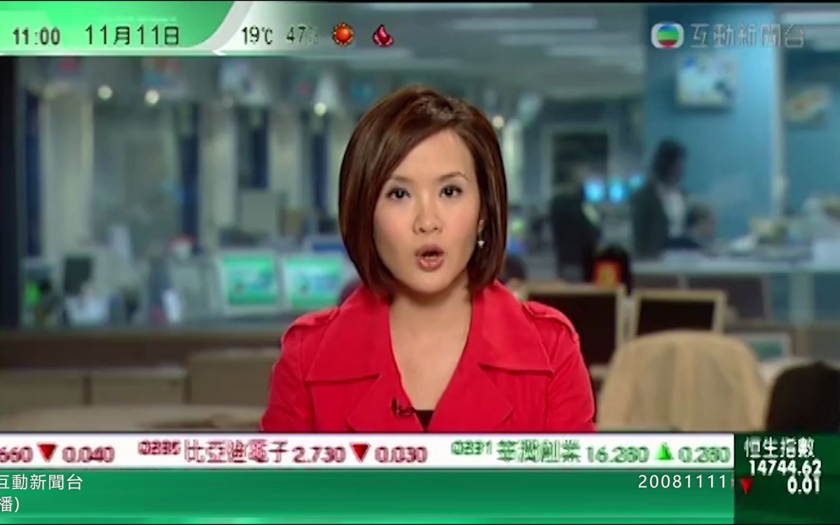 [图]20081111 TVB互动新闻台试播片段