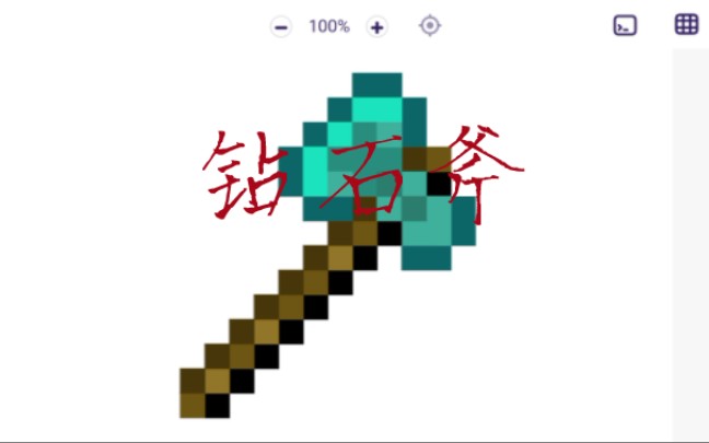 《我的世界》give指令代码大全:minecraft:stone 石头minecraft:grass