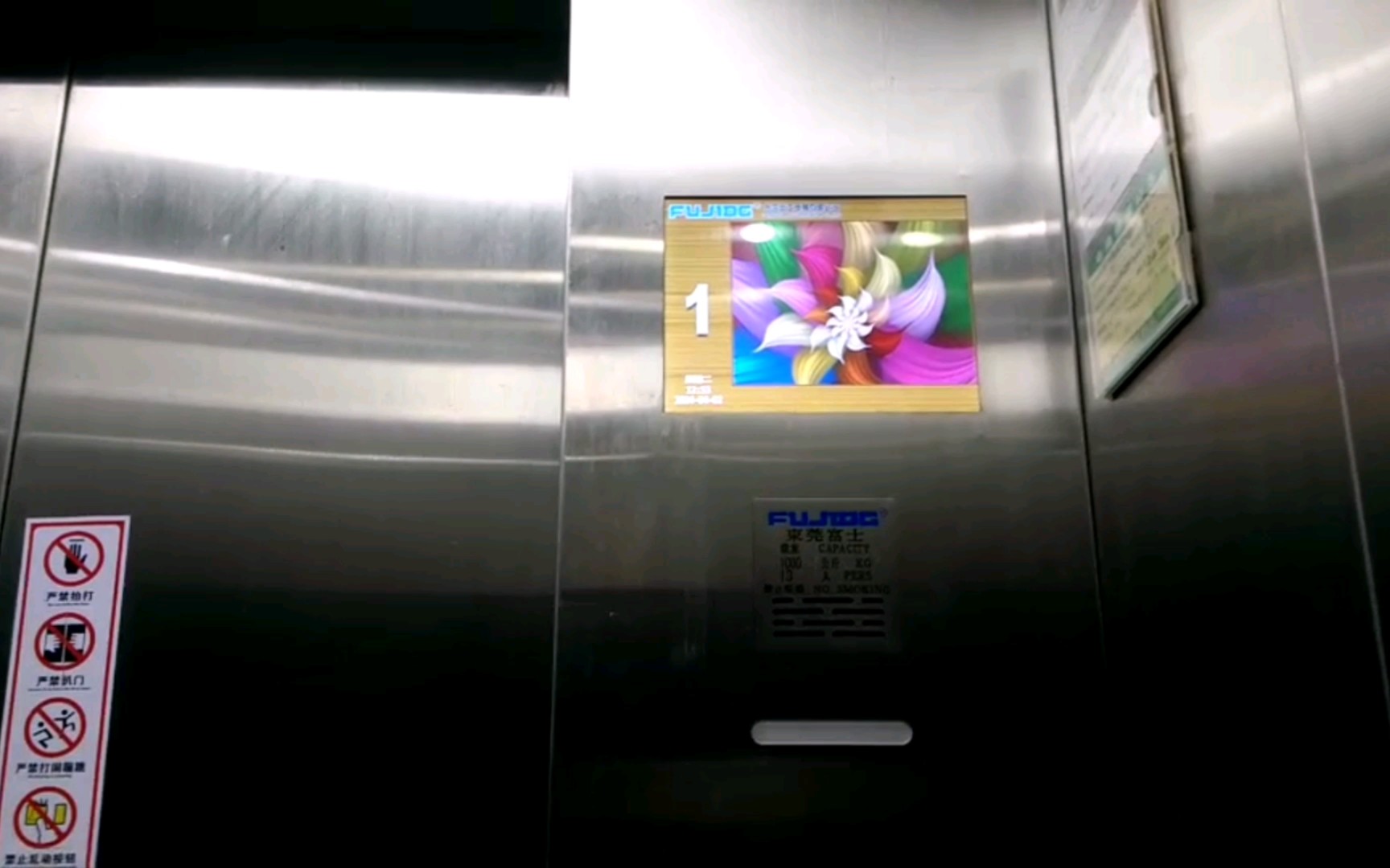 电梯停电了！
