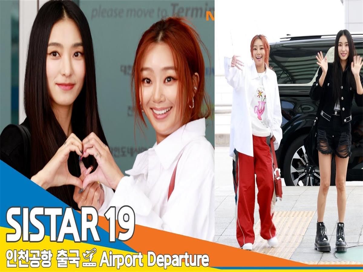 sistar 19,孝琳&宝拉,heart里的heart"心动"(出境)24.3.30