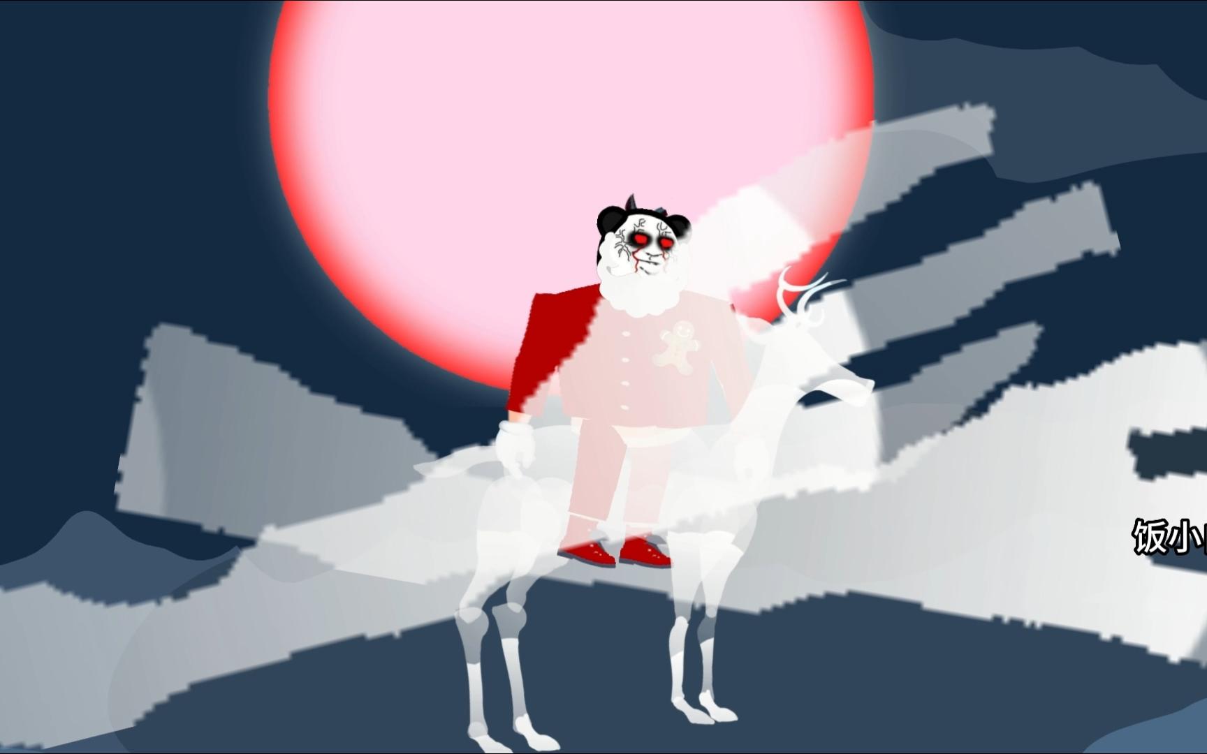 【规则怪谈:我身边全是怪物】106:第二次圣诞狂欢-bili_40660597683