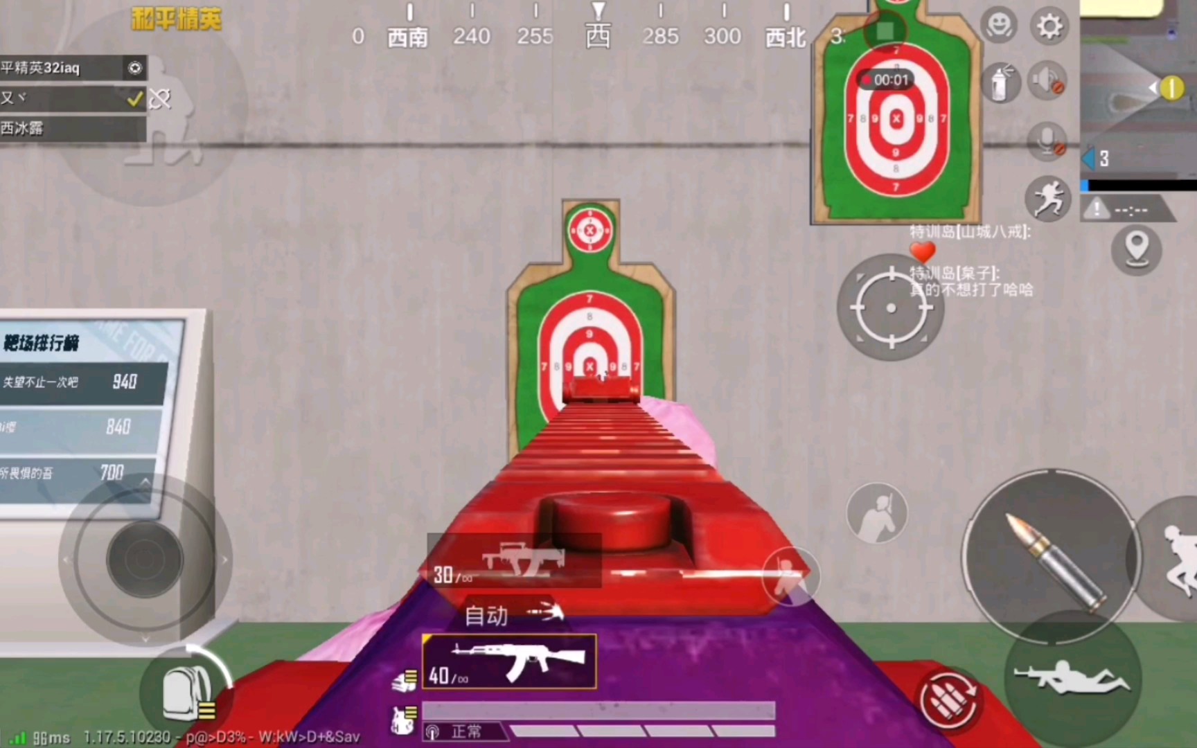 和平精英开镜动画×0.1倍慢放