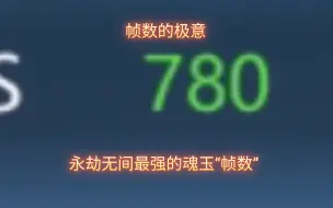 下载视频: 刀房600帧的世界，不需要操作，拷打单休哥