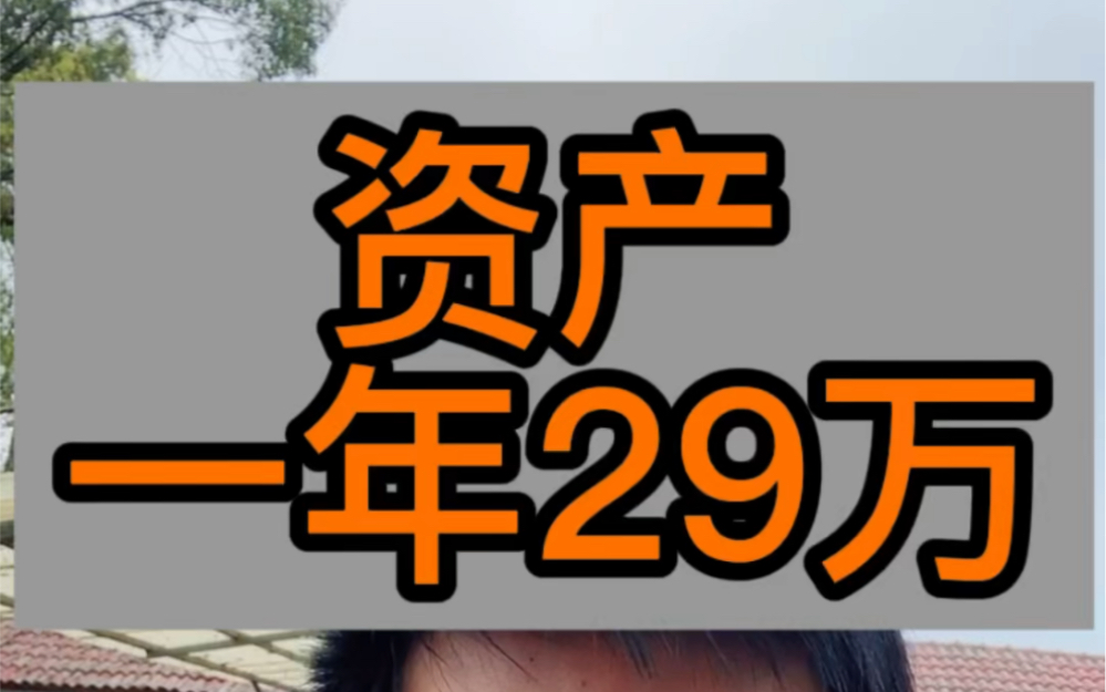 梅花鹿养殖技术分享,梅花鹿一年的收益哔哩哔哩bilibili