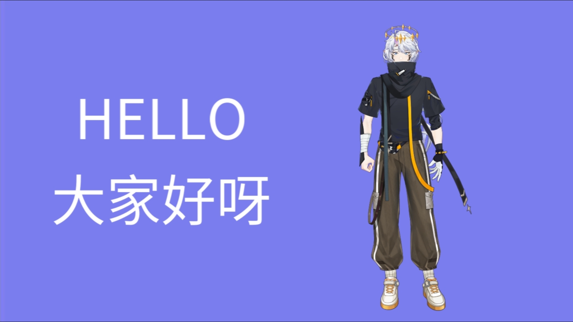 新人报道,多多关照
